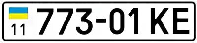 Номера сум. Номерные знаки Украины. Украинские номера машин автобусов. Украинские номера старого образца. Номера автомобильные 1995.