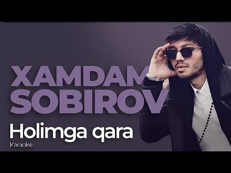 Xamdam sobirov kara go zim. Xamdam sobirov. hamdam holimga qara. holimga qara хамдам собиров.