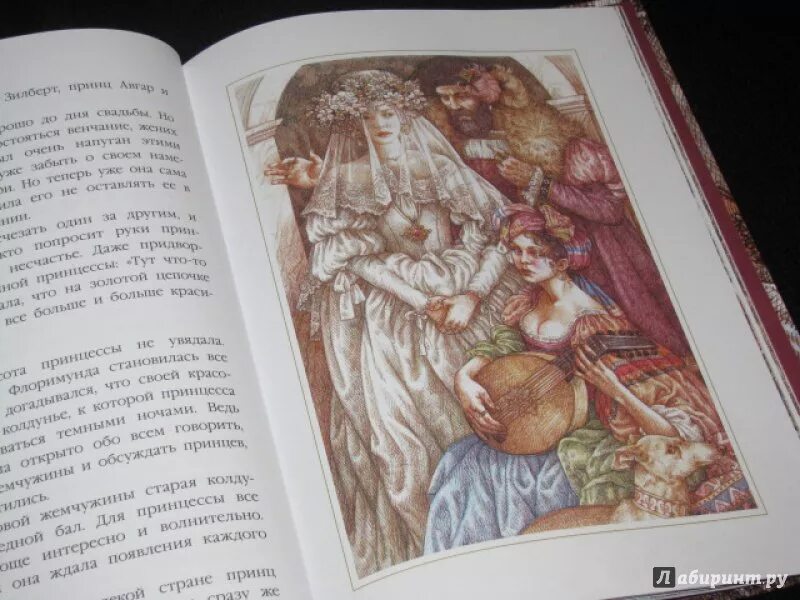 Жемчужное ожерелье лесков краткое содержание. Жемчужное ожерелье книга мари де морган. энн ивонн гилберт жемчужное ожерелье. жемчужное ожерелье лесков. жемчужное ожерелье лесков иллюстрации.