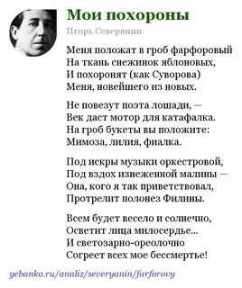 Все влечет веселит мои взоры
