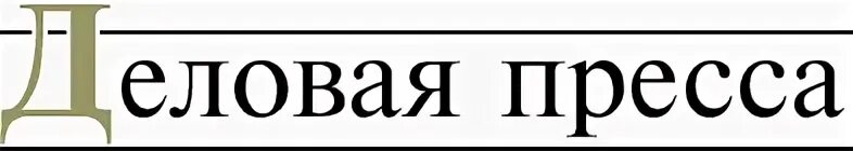 бизнес пресс. пресс клуб-2017. газета бизнес пресс лисаковск 07. пресс-служба книги. газета бизнес пресс лисаковск 07.
