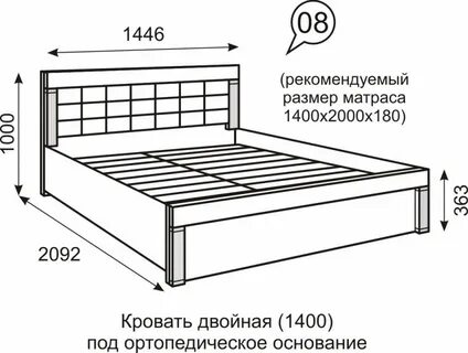 Размер матраса 160