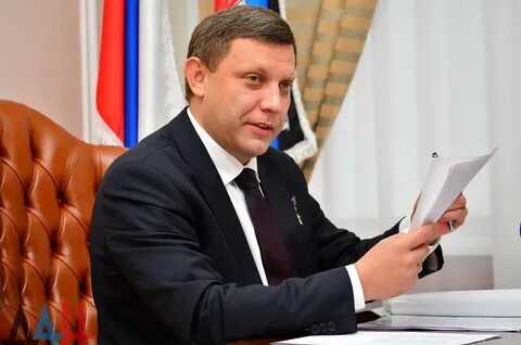 Сайт донбасс днр