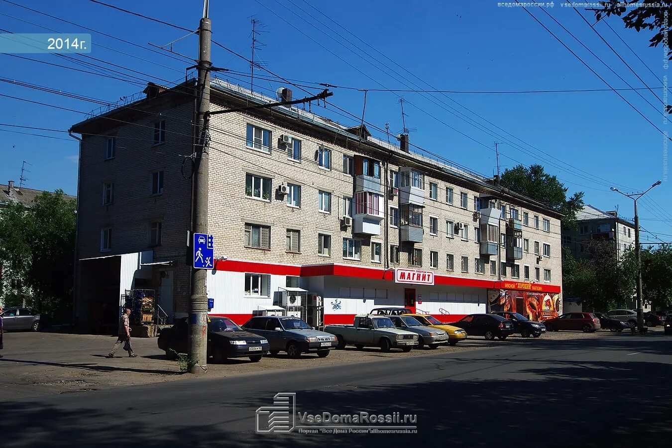 Улица ленина 104/1. Ленина 104 альметьевск. Ленина 104 мурманск. Пионерская 171 волгодонск. Ленина 104 чита.