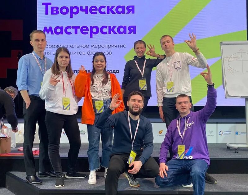 Движение молодежи 2025. Молодежный форум. молодежная политика. росмолодежь движение первых.