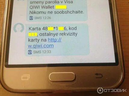 Wildberries nikomu ego ne govorite
