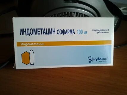 Индометацин свечи в гинекологии от чего