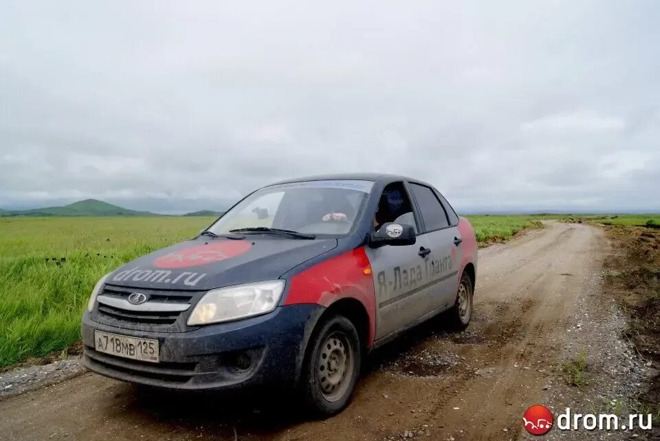 Дром база приморский край. Дром. Машины из Приморского края. Приморск авто.