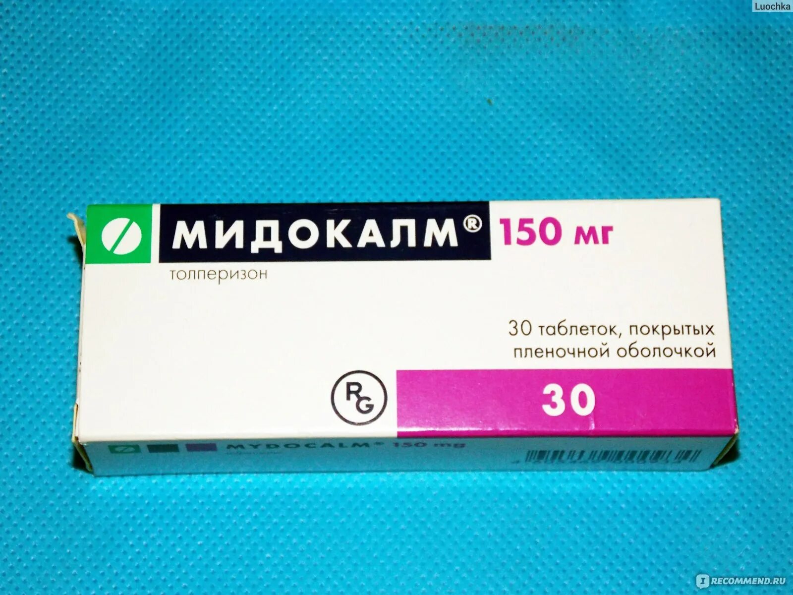 Уколы от спины мидокалм. Мидокалм 150 мг. Мидокалм 200мг. Мидокалм 50 мг. Мидокалм таблетки 150 мг.