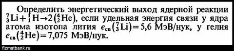 Как распознать н