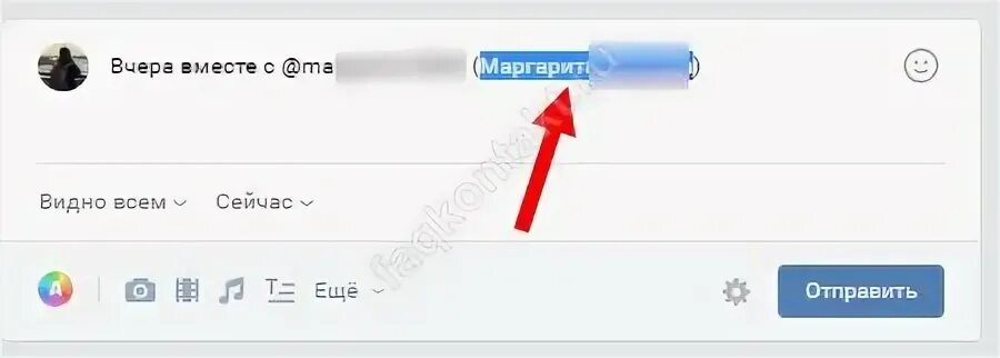 Как упомянуть в сообщении. Как упомянуть в сообщении