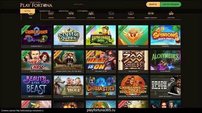 Слоты плей фортуна play fortuna casino. Выигрышные слоты в плей Фортуне. Казино плей Фортуна 2021. Play Fortuna 10f. Плей Фортуна пчелки.