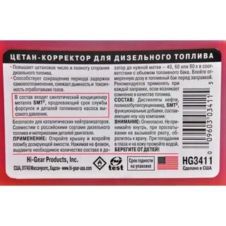 Корректор инструкция