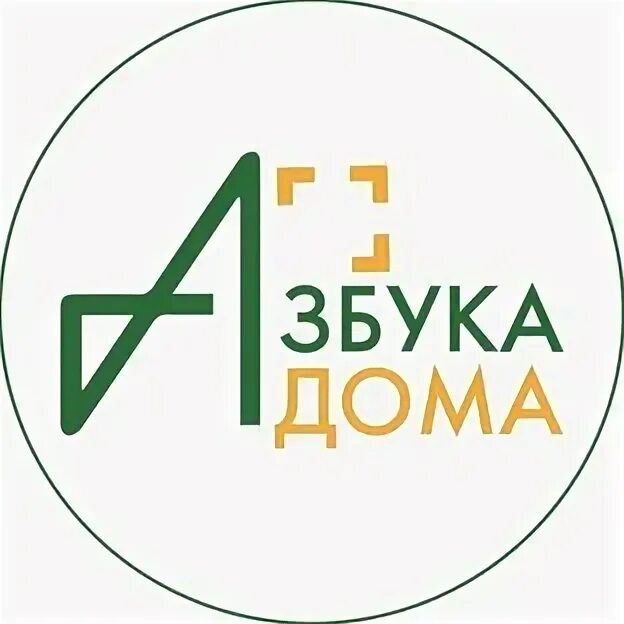 Азбука дома шаховская