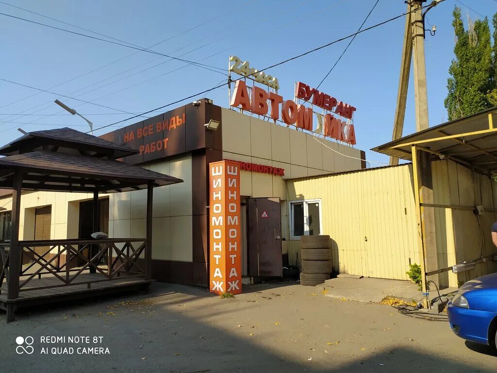 силикатный переулок 1 б новочеркасск. автомойка микс усть-илимск. мойка грузовых автомобилей. автомойка левый берег. автомойка блеск усть-илимск.