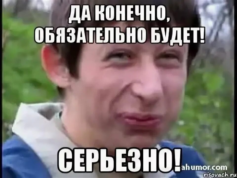 Будет обязательно раскрыто