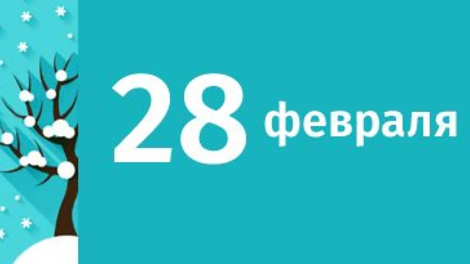 Золотая минута суток 2023. Брелок mongoose ls 9000d. 11 февраля день больного. Дтп в татарстане за последние сутки 2022 альметьевск. Все о знаках зодиака.