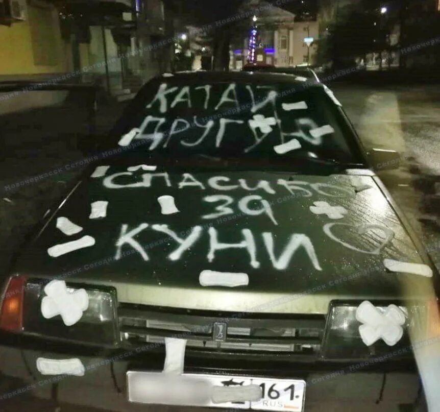 Неверный бывший месть полукровки. Женская месть автомобиль. женская месть мужчине. отомстила мужу.
