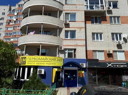 Отзывы первомайском банке