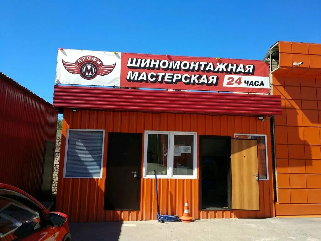 шиномонтаж м 4