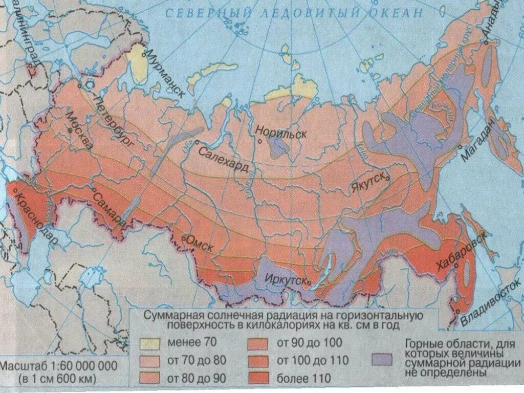 Карта суммарной радиации России. Карта суммарной солнечной радиации России. Суммарная Солнечная радиация. Суммарная радиация России. Суммарная радиация зависит