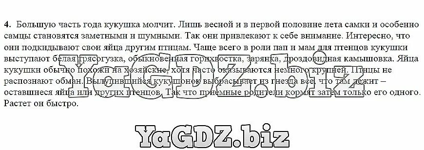 Запиши краткие сведения для своего сообщения по заданию. Запиши краткие сведения для своего сообщения по заданиям на странице. Запиши краткие сведения для своего сообщения по заданиям на с 121. По заданию учебника с 119 побывайте. Общество 6 класс стр 121