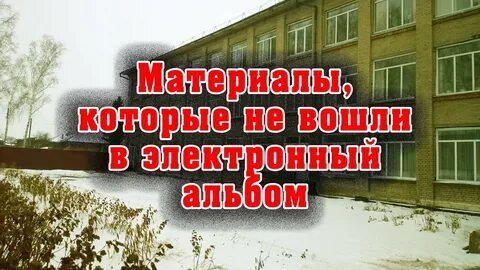 Сайт болотнинского педагогического колледжа