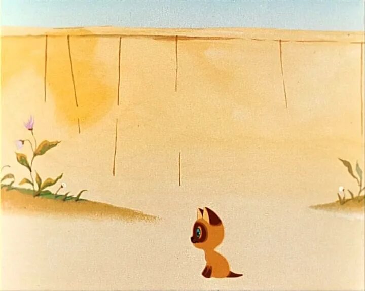 котенок по имени гав 1. котенок по имени гав 3 серия. котёнок по имени гав мультфильм. котенок по имени гав 1. котёнок по имени гав мультфильм.