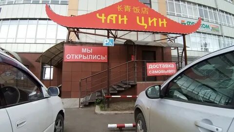 Улан удэ хоца намсараева