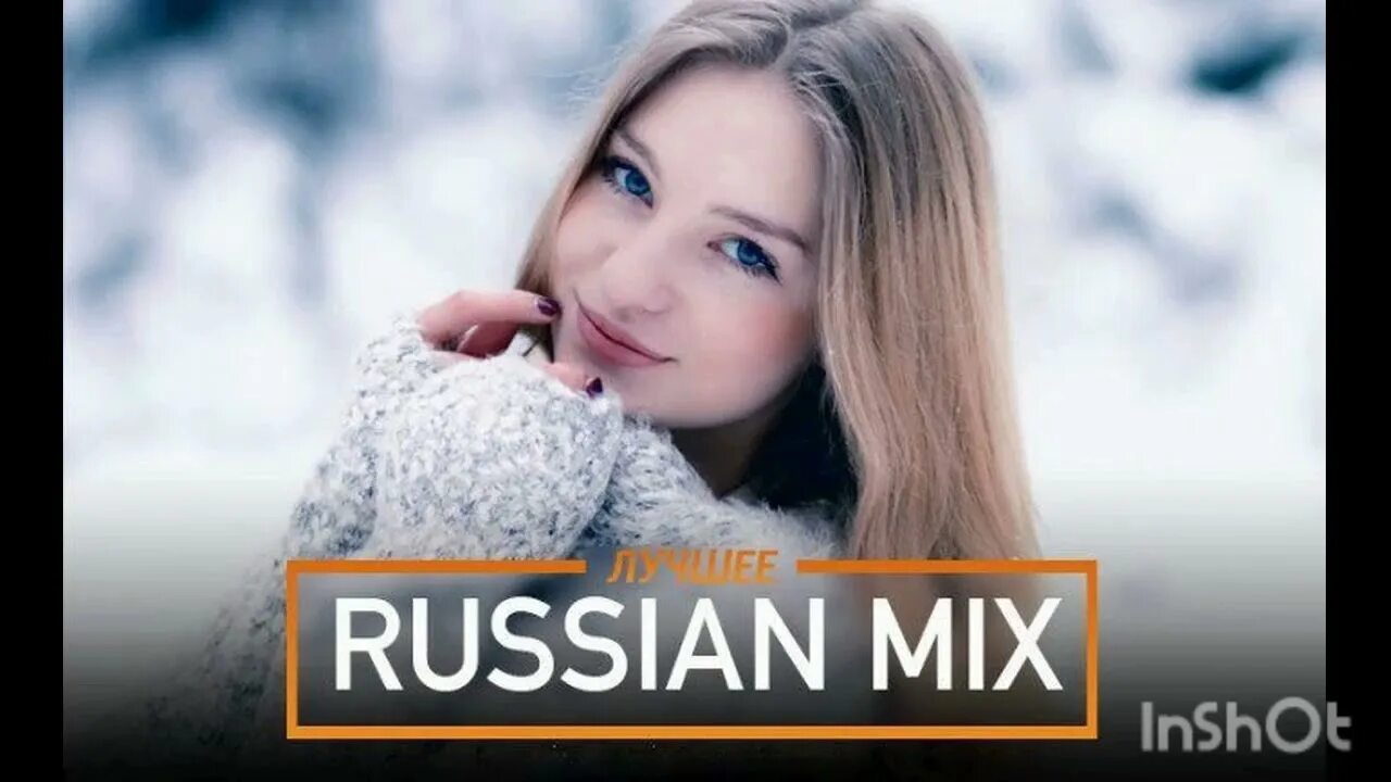 Слушать радио рекорд миксы 2023. Russian Mix. Russian best Mix. Russian Mix радио. Russian Mix фото.