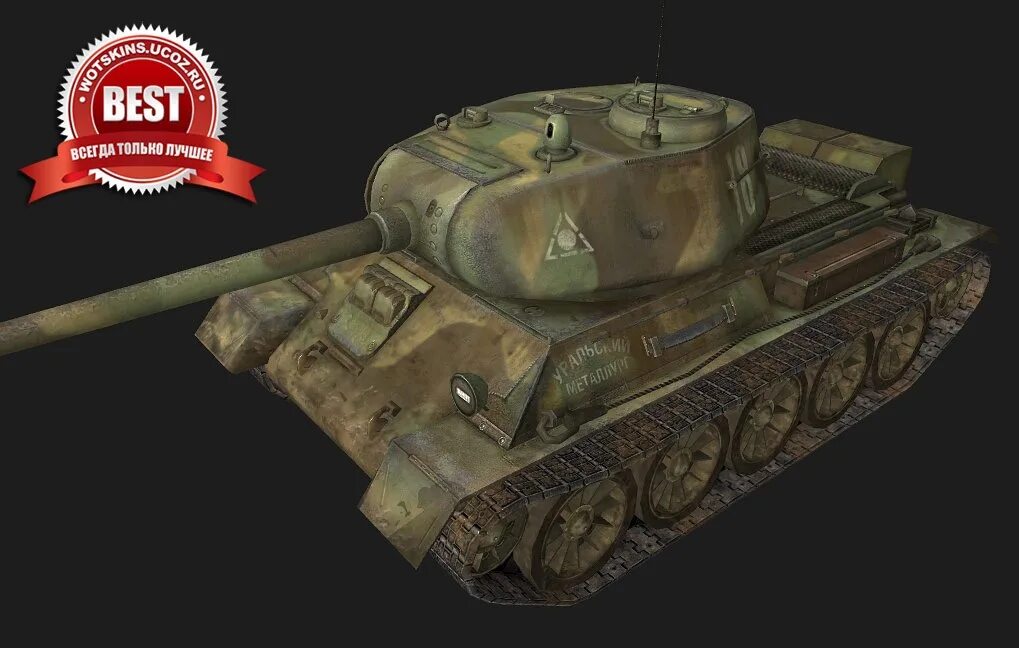 Советский танк а 43. Т 43 4 40. Т-43 средний танк. Бк у т43. Т43 в world of tanks.
