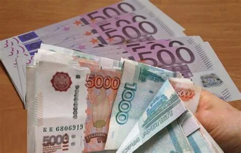Сколько будет 5000 евро