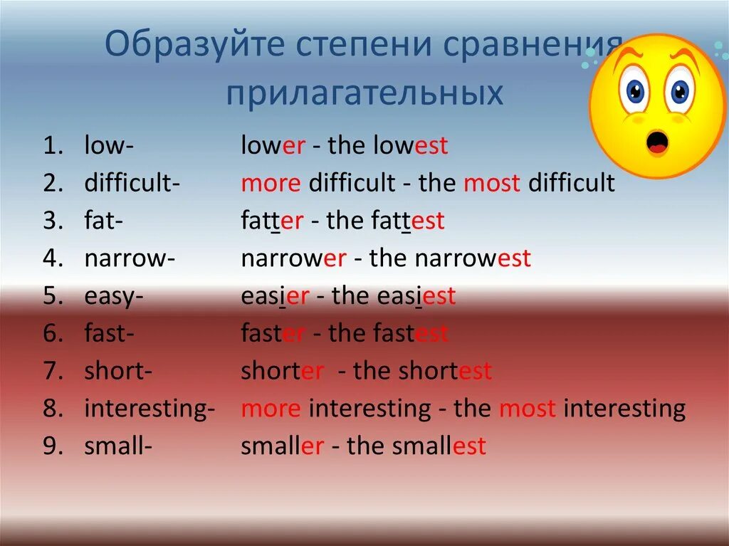 Difficult сравнение. Образуй степени сравнения прилагательных. Образуйте степени сравнения прилагательных narrow. Сравнительная степень easy. Easy сравнительная и превосходная степень в английском.