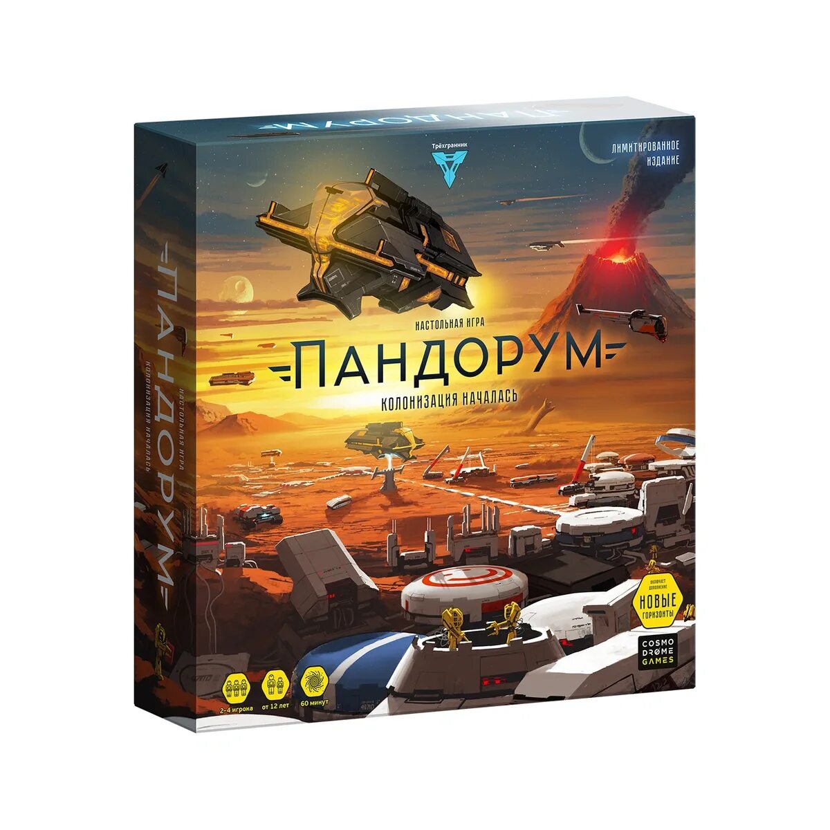 Настольная игра "Пандорум". Cosmodrome games. Настольные игры наподобие Пандорум. Cosmodrome games Пандорум. Cosmodrome games настольная