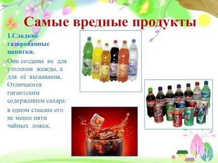 Лимонад стих
