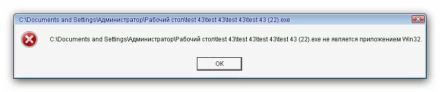 Hosts отказано в доступе. Отказано в доступе. Отказ в доступе. Отказано в доступе к папке. Отказано в доступе к указанному устройству пути или файлу.