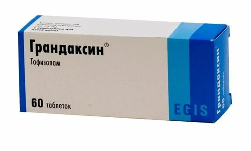 Грандаксин таб. 50мг №20. Грандаксин 50 мг. Тофизопам грандаксин. Грандаксин ЭГИС. Грандаксин фармакологическая группа