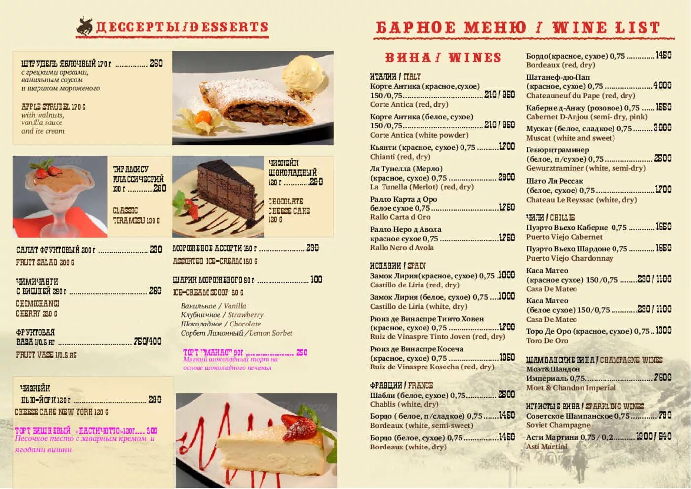 Ресторан папаха в махачкале. Меню папаха в махачкале. Меню папаха в махачкале. Ресторан хабиба в махачкале. Меню папаха в махачкале.