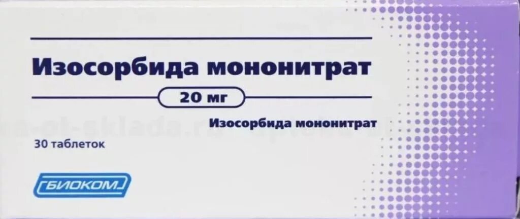 моносан 40 30. изосорбида мононитрат 40. изосорбида мононитрат 60мг №30 табл. изосорбида мононитрат инструкция по применению. изосорбида мононитрат инструкция по применению.