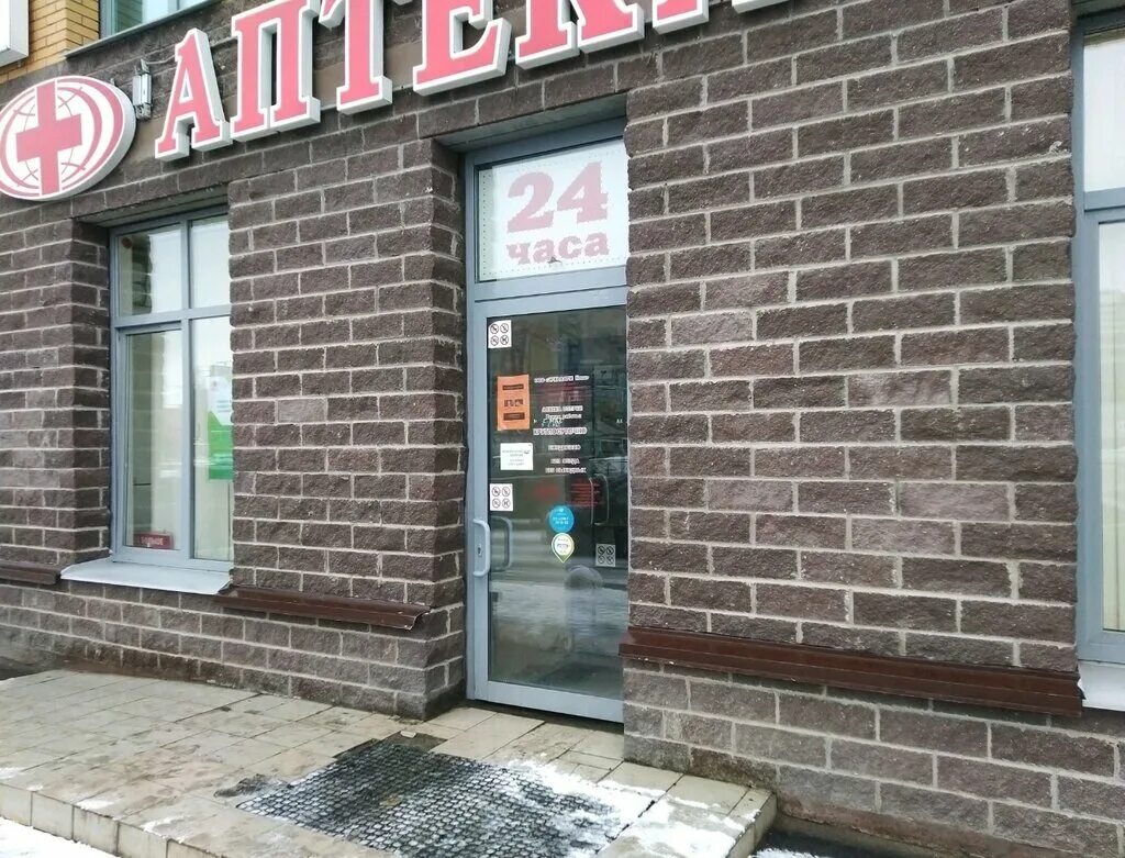 аптека озерки просп энгельса 139 21. аптека озерки девяткино. аптека озерки питер. аптека озерки выборг. аптека озерки девяткино.