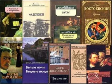 Мировые произведения