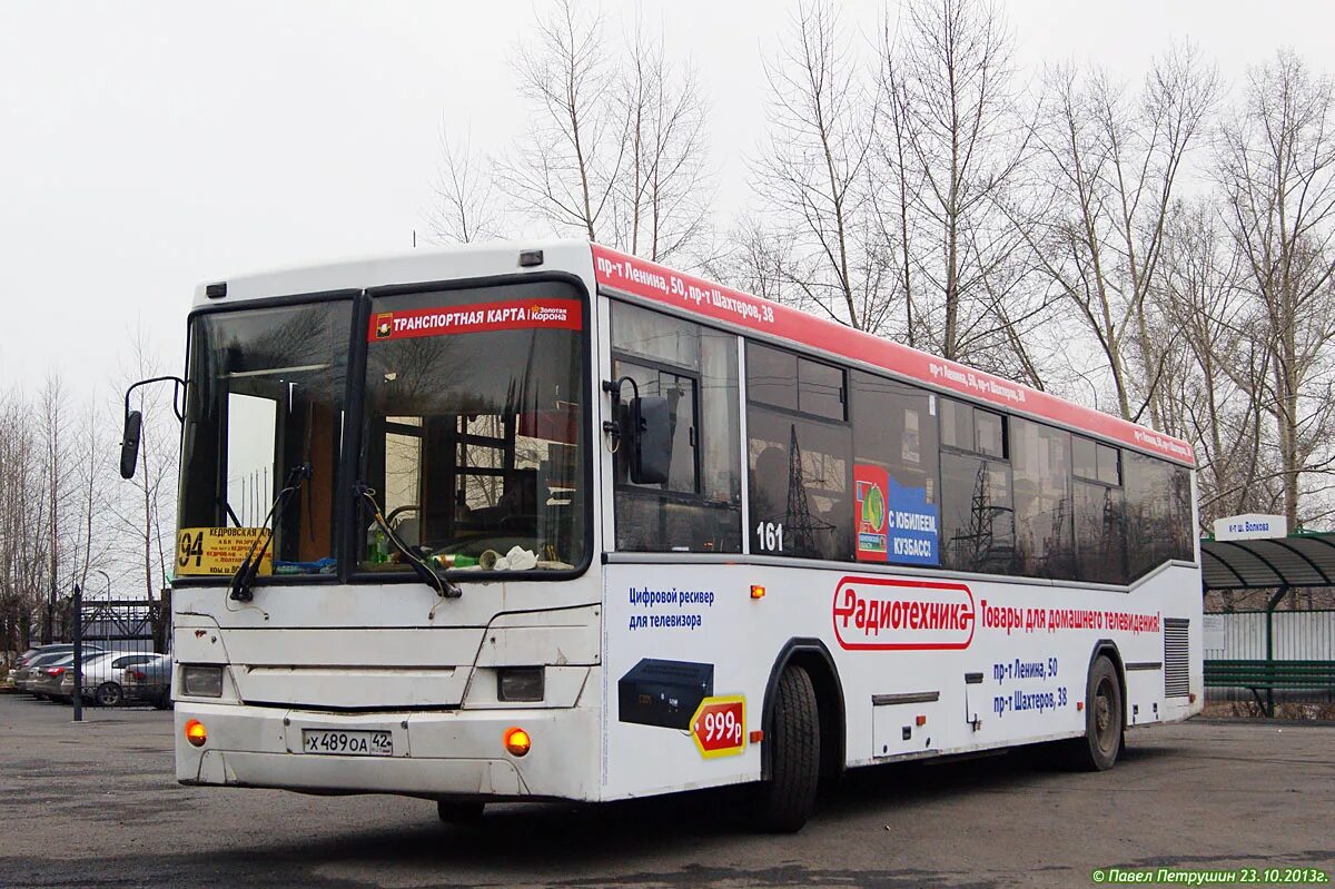 Маршрут 161. 161 автобус омск. Hyundai aero town 1998. Маршрутный автобус. Автобус 161 кемерово.
