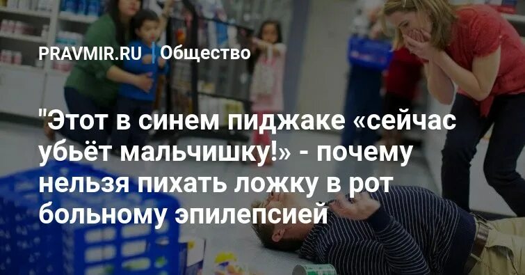 Почему мальчику было тяжело в районном центре. Не убивайте в мальчике мужчину. Не убивайте в мальчике мужчину стихотворение. Не убивайте в мальчике мужчину учите драться ваших сыновей стих. Не убивайте в мальчике мужчину Автор.