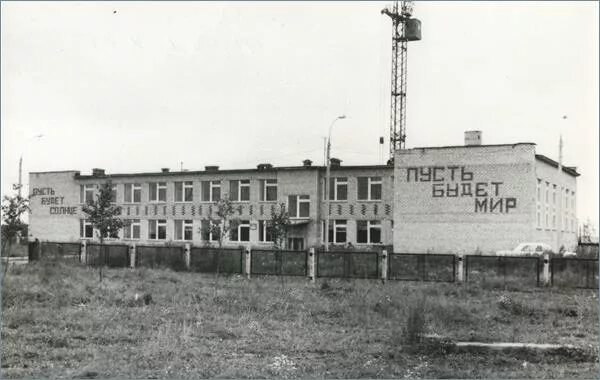 Прозоровская школа Брейтовский район. Брейтовская СОШ Брейтовский район. Брейтовская школа Ярославская область. Брейтовский дом культуры. Моу брейтовская сош