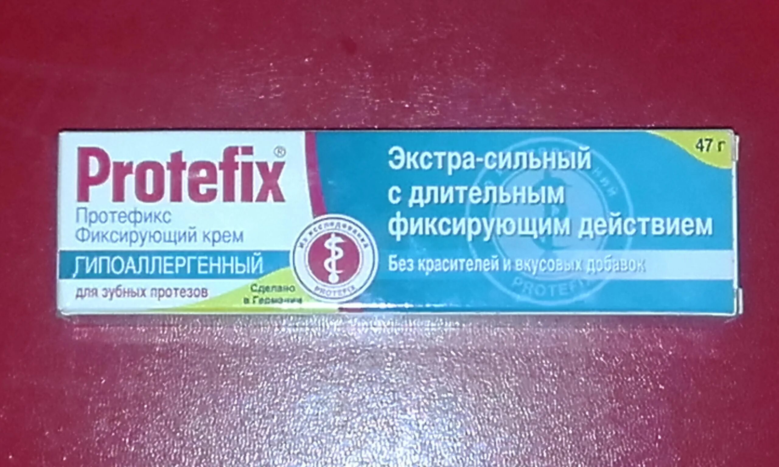 Купить протефикс таблетки. Протефикс Экстра сильный 40. Protefix фиксирующий крем для зубных. Протефикс крем фиксирующий д/зубных протезов Экстра-сильный 20мл. Протефикс крем фиксирующий Экстра сильный для зубных протезов.