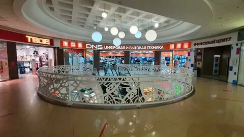 Тобольск магазин жемчужина