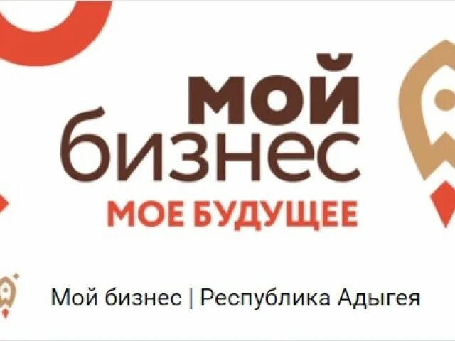 Рассказ мой бизнес. Центр мой бизнес. Мой бизнес рассказ. Мой бизнес дизайн. Бизнес идеи для сочинения.