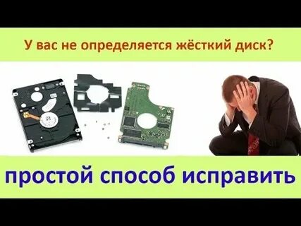 Определяется жесткий