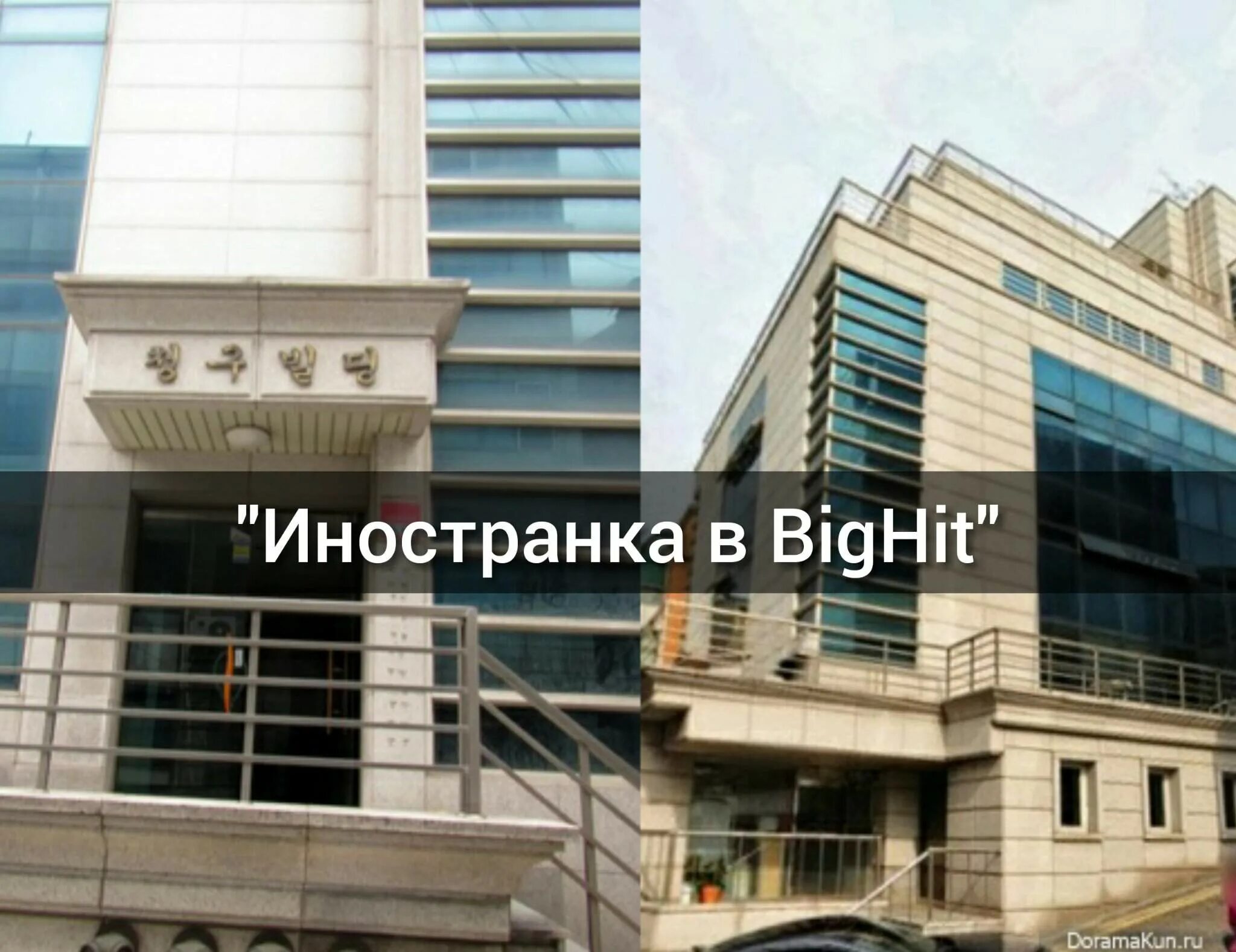 генеральный директор биг хит. ли хен бигхит. сеул здание big hit. эмблема биг хит. Big hit entertainment директор.