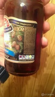 Байкал черноголовка состав